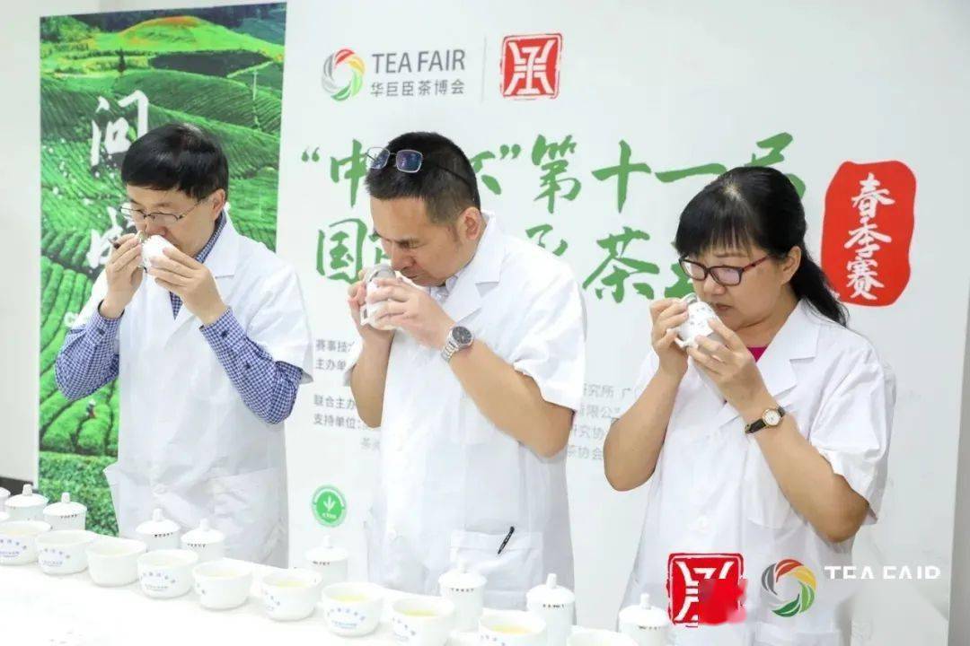 茶王加冕荣誉诞生丨中茶杯第十一届国际鼎承茶王赛春季赛颁奖仪式隆重