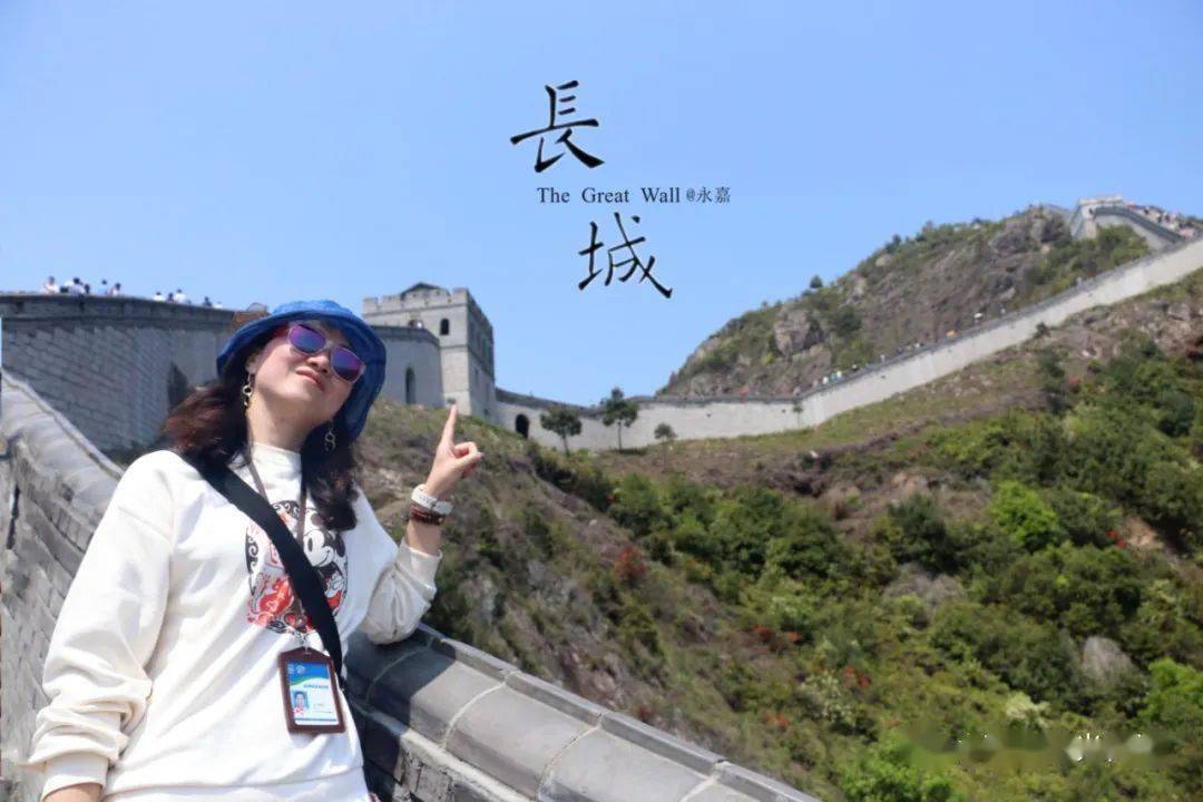 小蕃鼠爱旅行77不用去北京也可以看长城了东蒙山长城温州永嘉网红景点