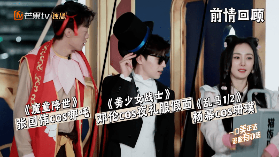《密室大逃脱》第三季影评:一年没白等,刚回归就刷爆热搜