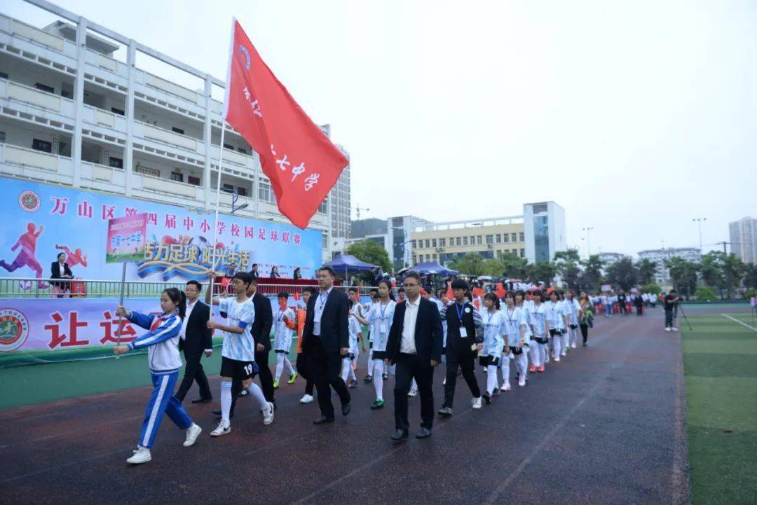 由铜仁市第四小学,铜仁市第二十九小学,铜仁市第六中学,铜仁市第十七