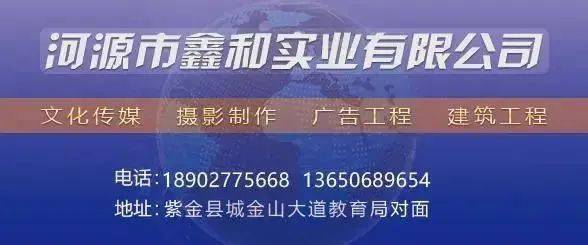 紫金县公安局西城派出所所长邓伟波接受纪律审查和监察调查!