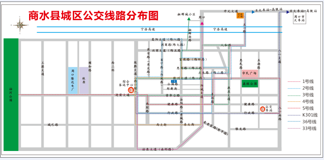 周口公交车路线图,周口5路公交车路线图 周口这里拟开通5条公交线路