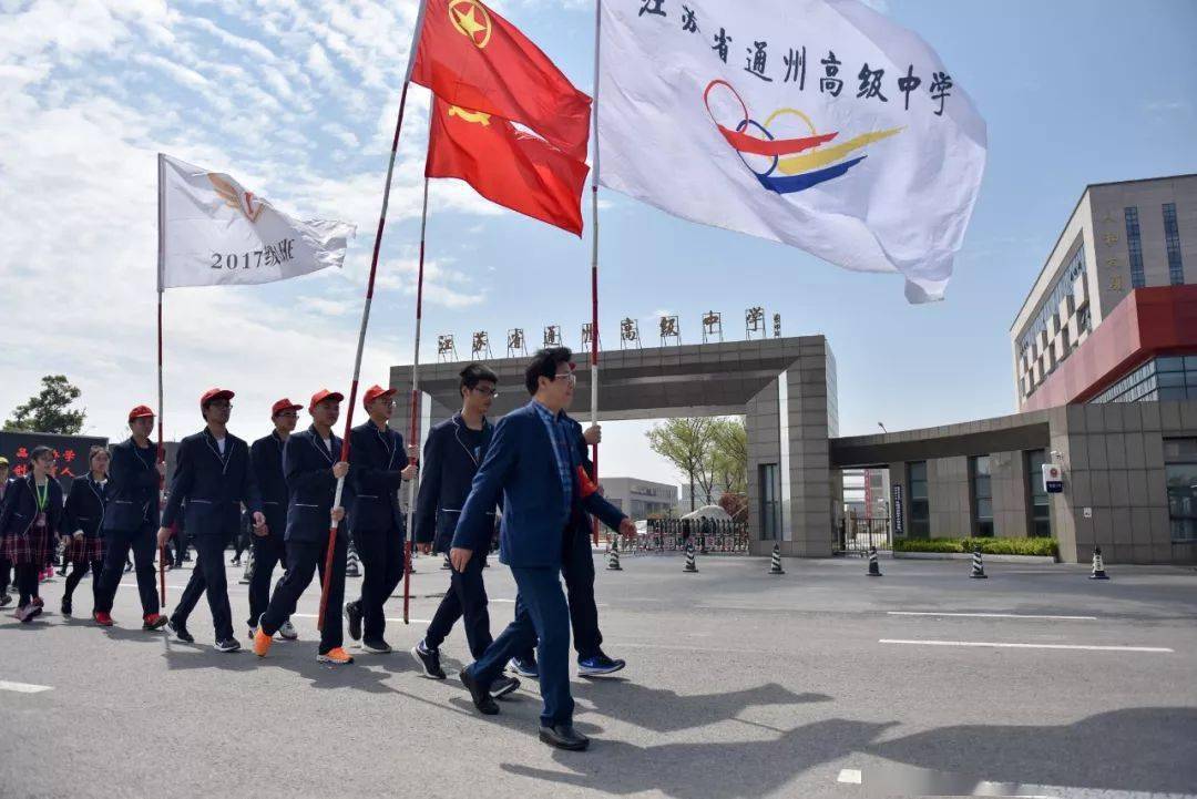 北京大学向通州高级中学发来喜报!