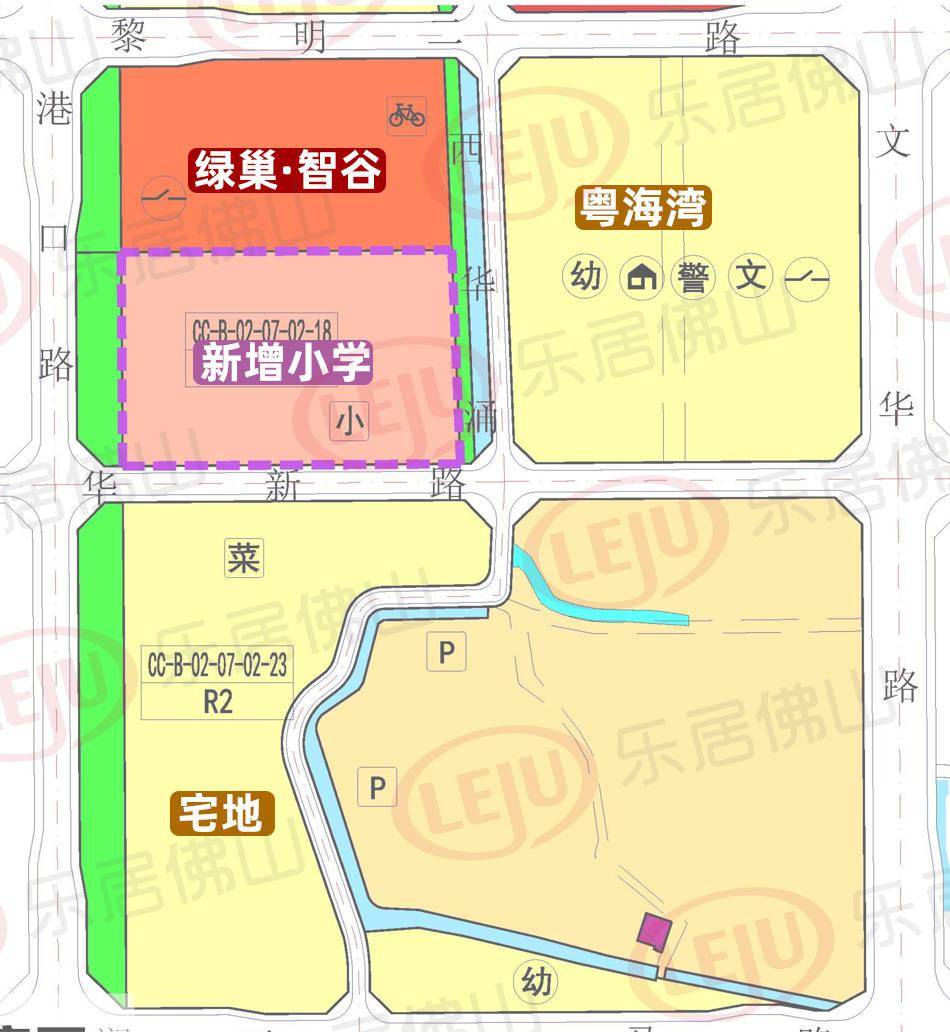 占地约218万㎡禅城石湾规划新增一处中小学用地就在粤海项目旁