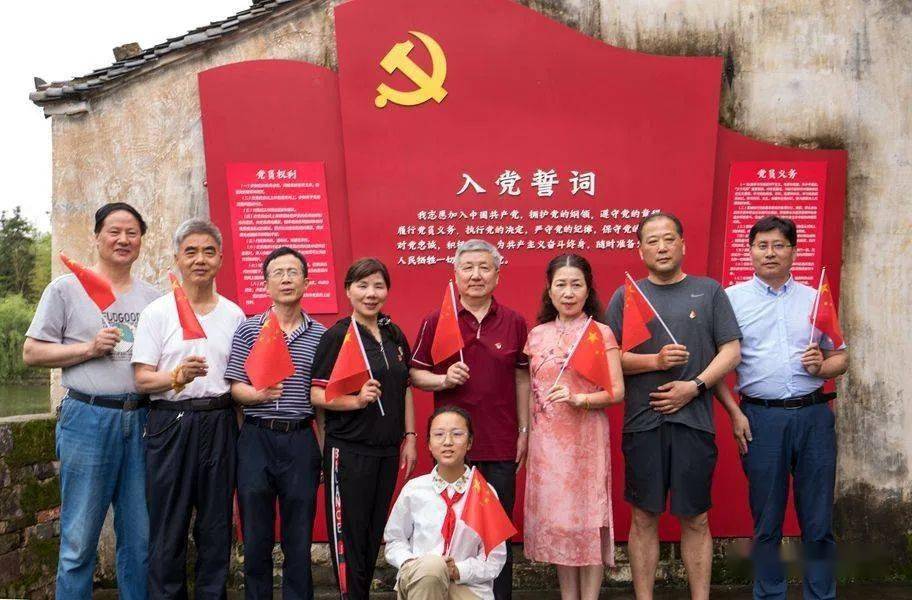 "追寻红色足迹 重温红色记忆"党史学习教育