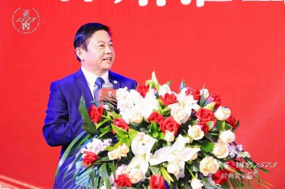 泸州老窖国窖酒类销售股份有限公司总经理张彪,泸州老窖国窖酒类销售