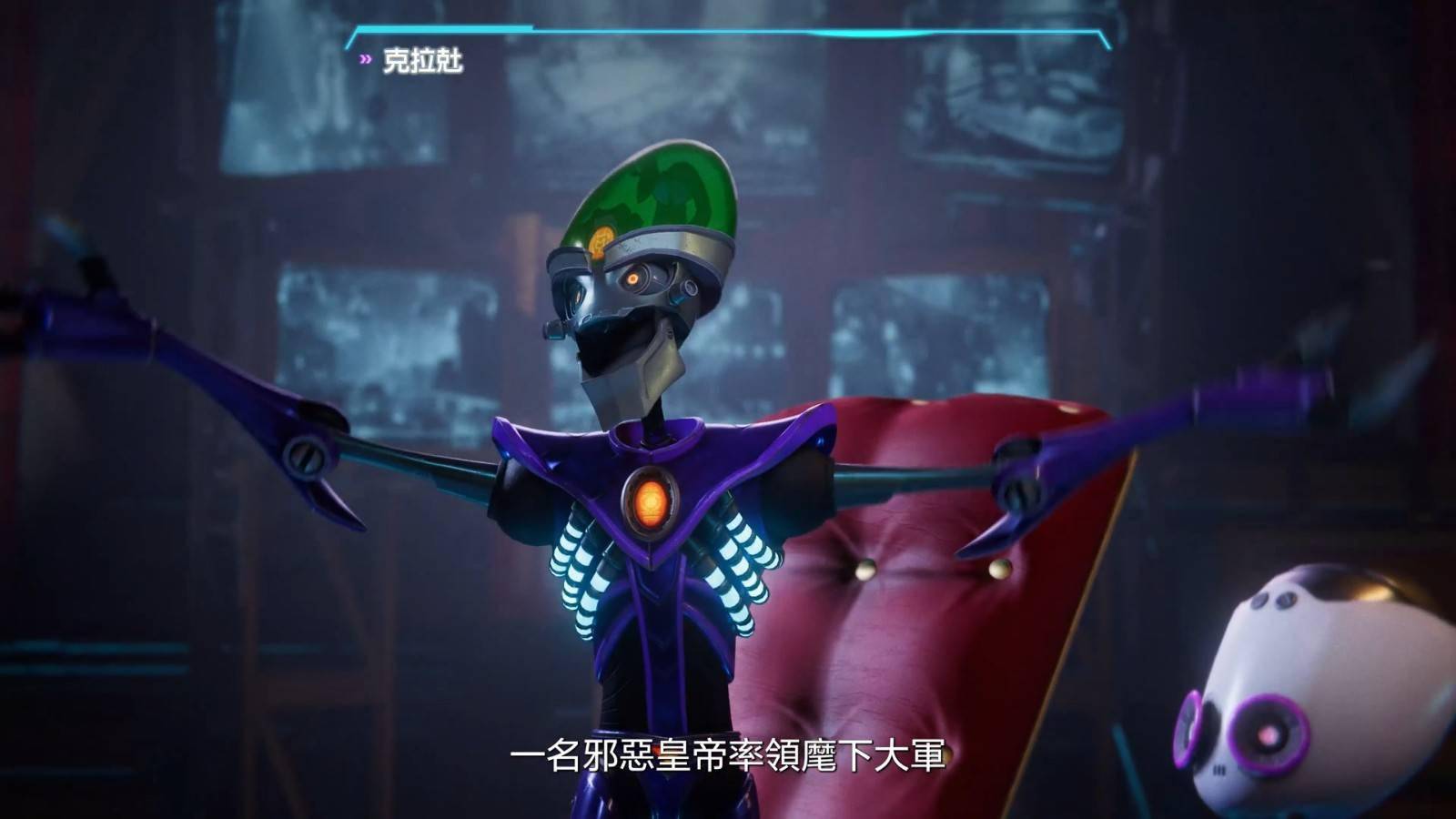 《瑞奇与叮当:分离》发布剧情预告 三人拯救世界