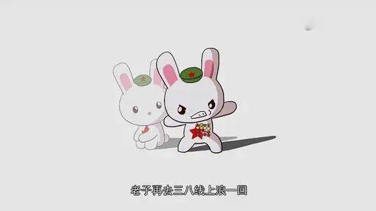 兔子:"专打鹰酱,不疼不要小钱钱".