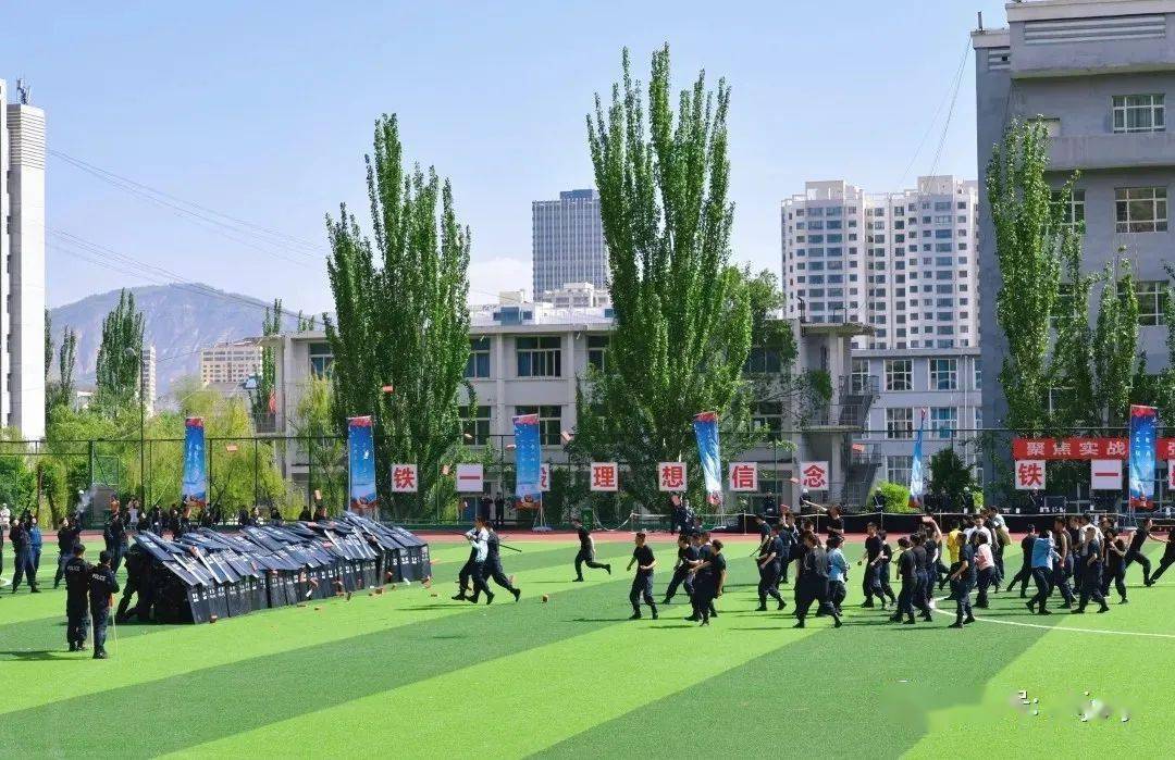 青春警院--【运动会】青海警官职业学院"喜迎建党100周年警务技战术