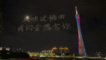 夜空|昨晚，广州夜空上演超震撼一幕！