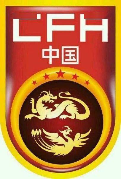 紧急取消_国足