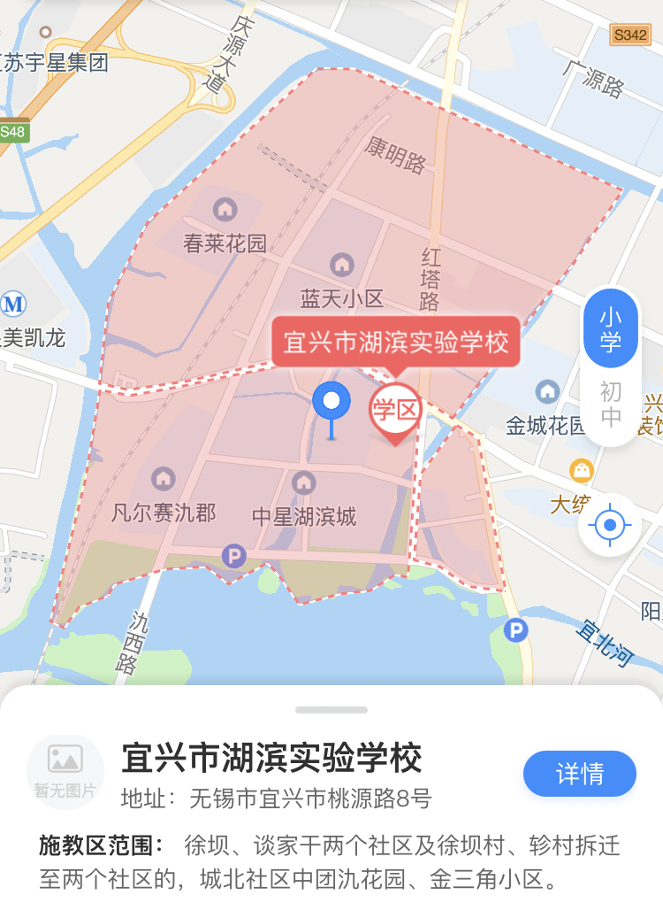 2021宜兴学区房划分图,2020宜兴学区房划分图 东域小学 此前,2021年无锡市区公办小学施教区划分已经发布,宜兴目前