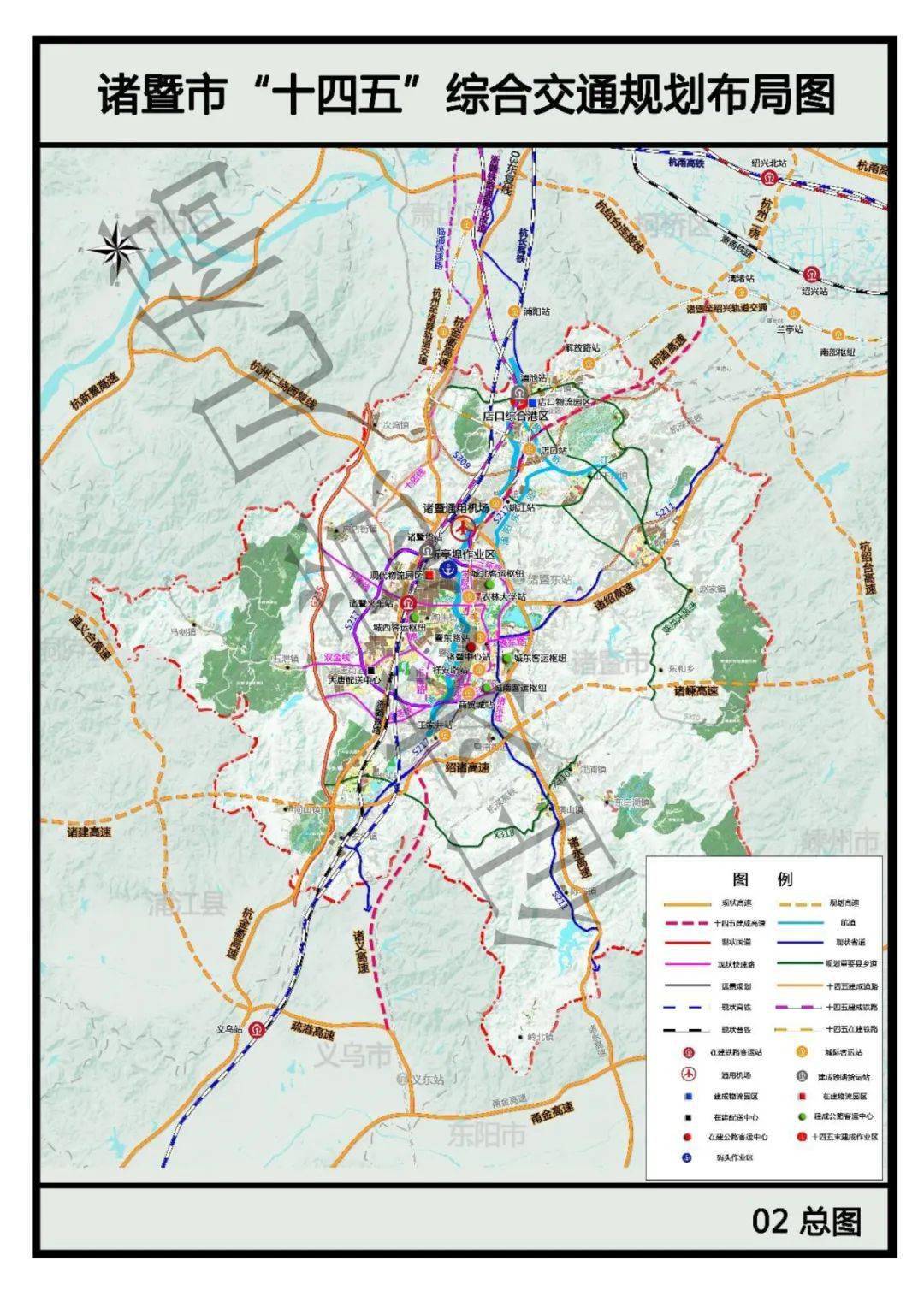 诸暨市综合立体交通网规划(2021-2050 年)  来源:诸暨市交通运输局