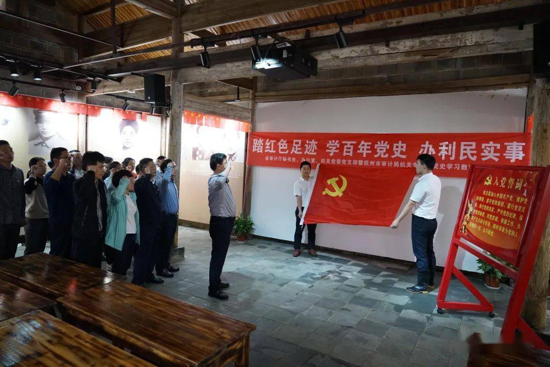 踏红色足迹学百年党史办利民实事