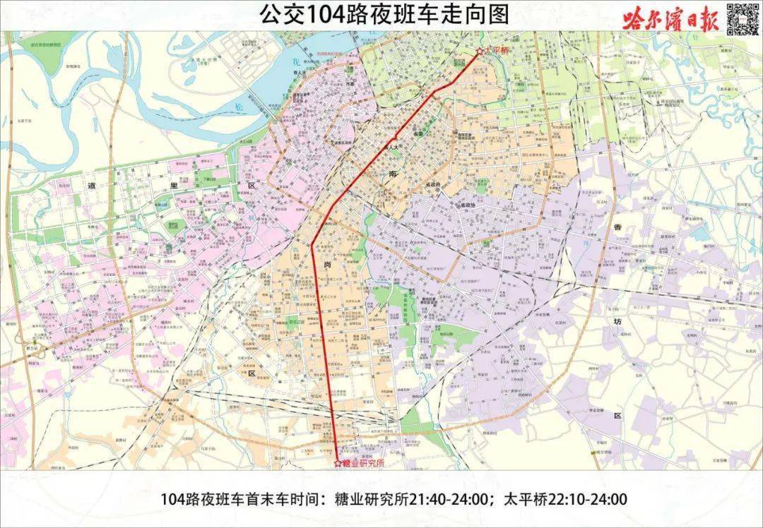 此次开通的3条夜公交线路为公交5路夜班车,公交102路夜班车和公交104