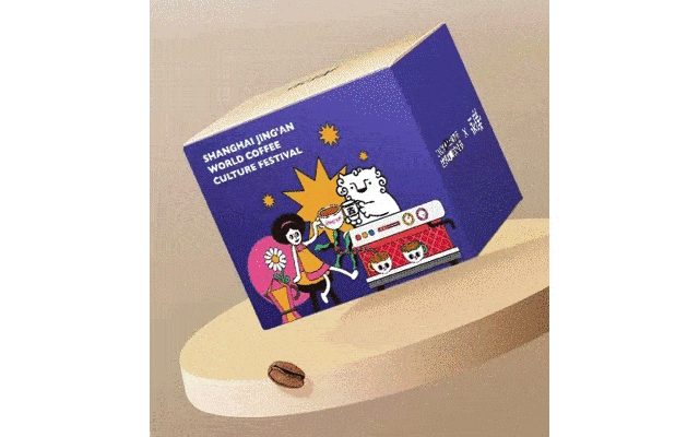 就这周末,静安世界咖啡文化节回归!