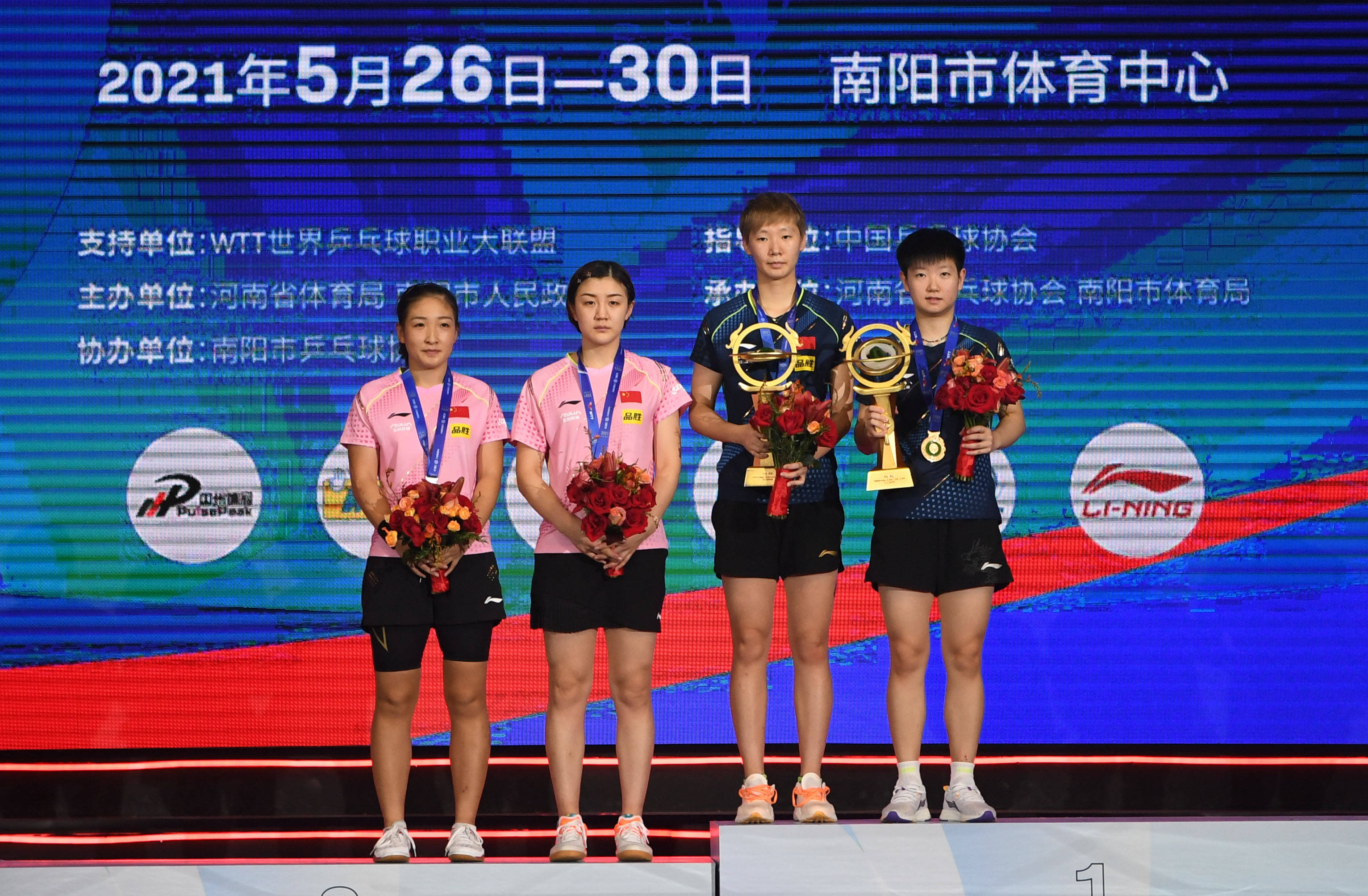 乒乓球——"直通wtt大满贯·世乒赛":孙颖莎/王曼昱获
