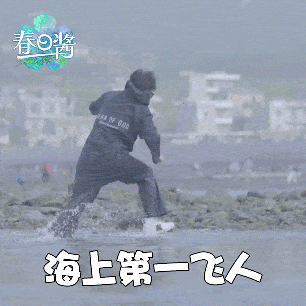 上玩泡泡的画面  一望无际的大海仿佛触手可得 随风转动的白色风车