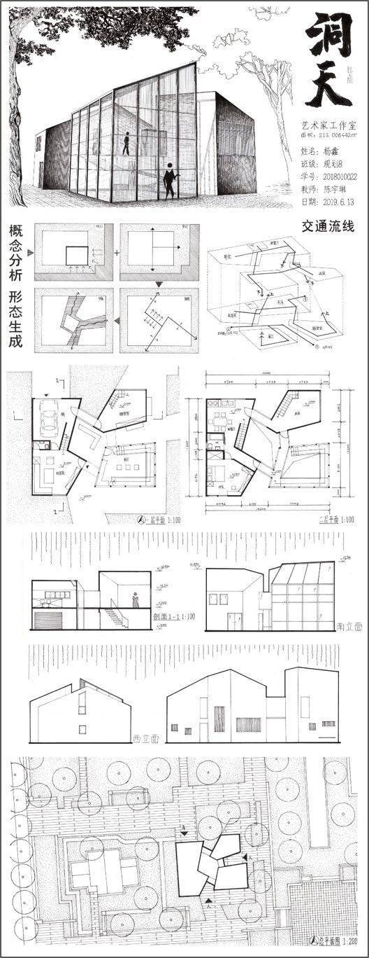 猜猜看清华大学建筑系大一新生的手绘作业是啥样的