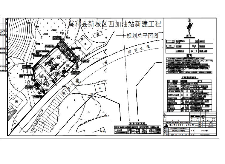 慈利这里将新建一加油站,就在.