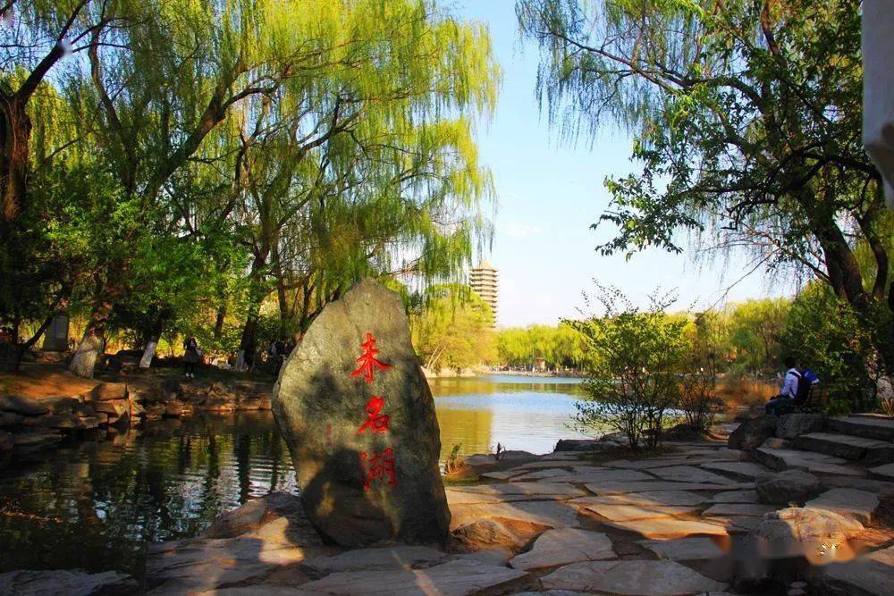 北京大学钟亭小山的东面便是著名的未名湖,它已成为北大的标志性景观