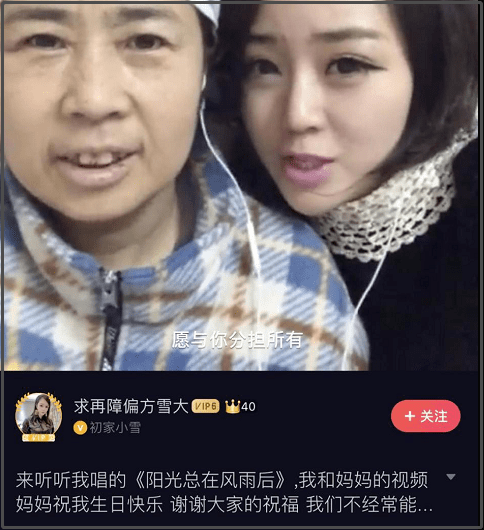 揭秘辛巴背后的女人