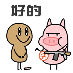 原来控烟表情包,可以这么帅!