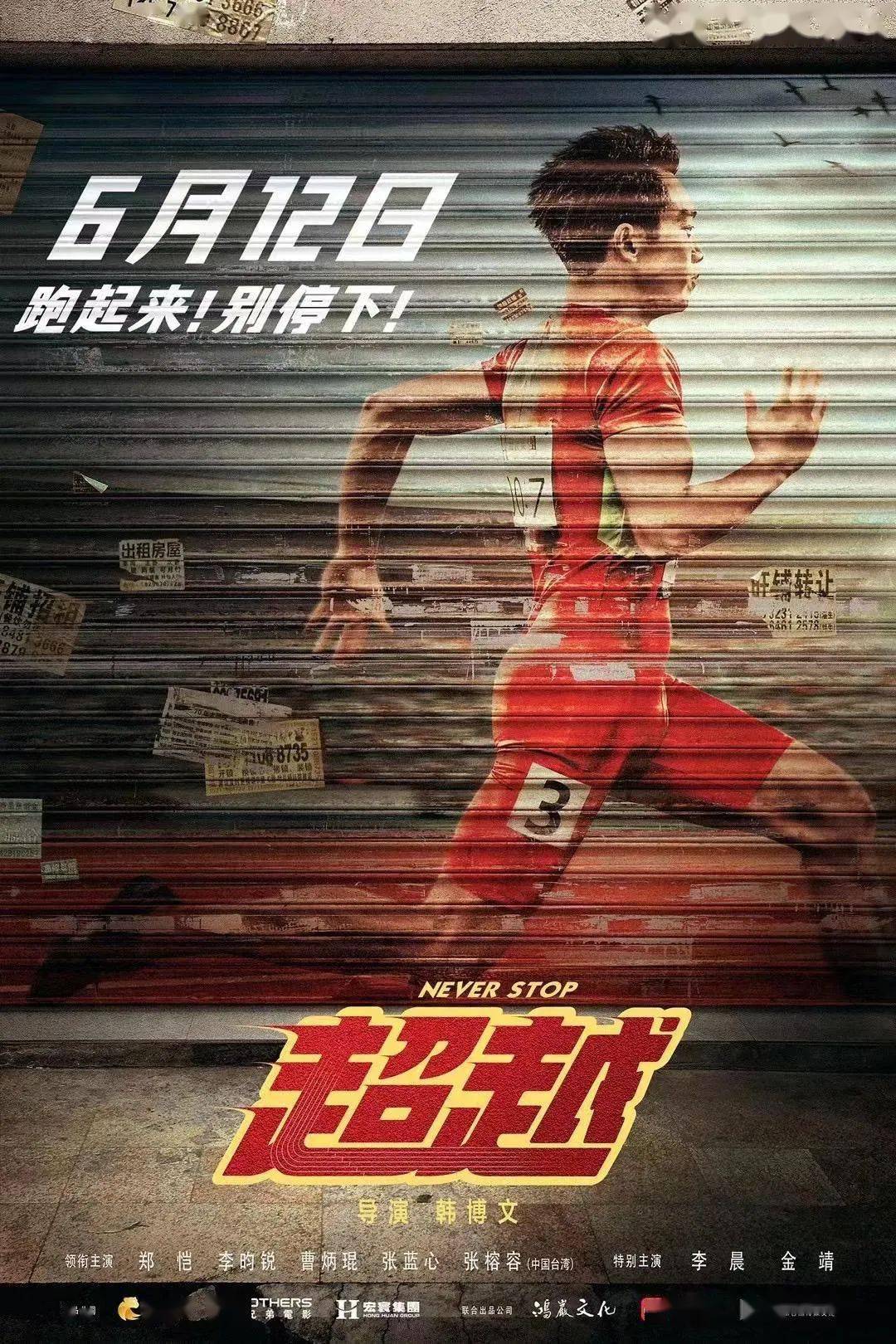 惨了,六月新片全是坑,就一部能打