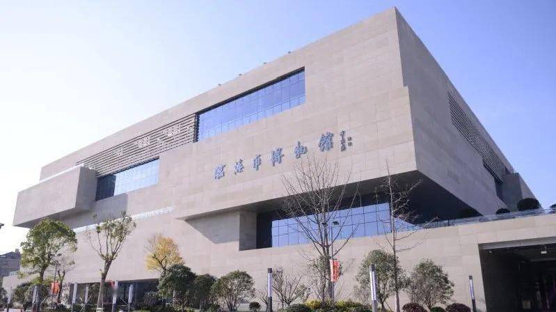 活动报名丨爸爸妈妈我要去临海市博物馆修文物