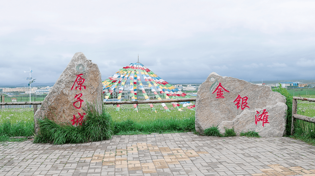 青海原子城:中国原子弹和氢弹诞生地_两弹一星