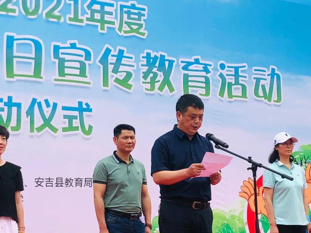 杨绍兴作关于做好学生防溺水工作的表态发言