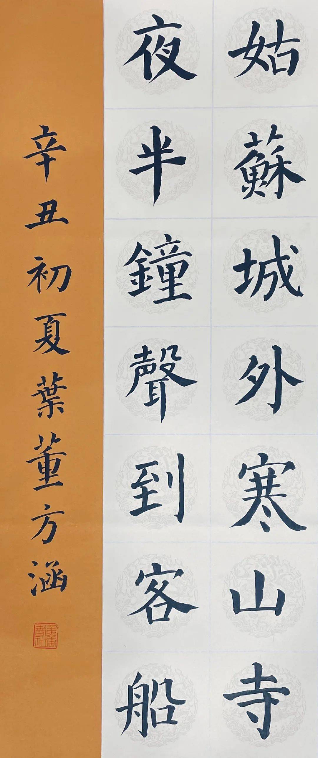 童心向党 筑梦成长—泰顺县庆祝中国共产党100周年少儿书法微展