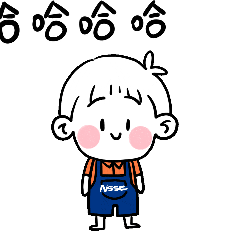 一键添加 | 空间中心最明亮少年_表情