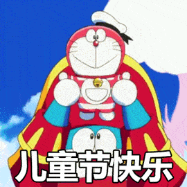 这份特殊的儿童节礼物,条条都很关键!