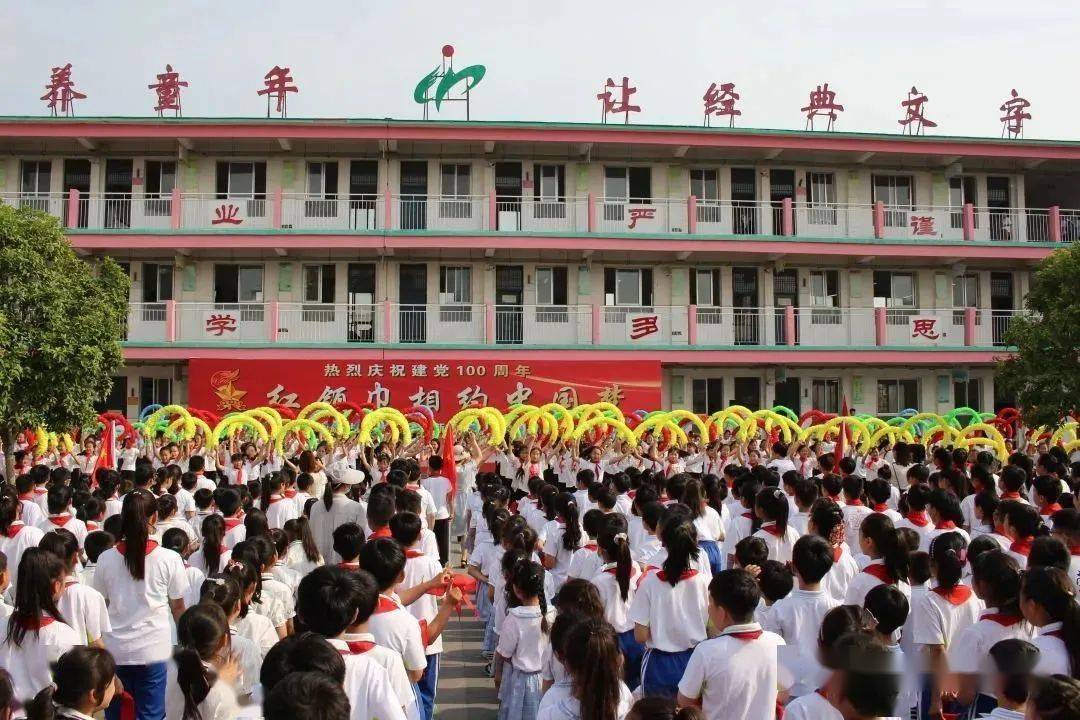 温县城内小学 举行 迎六一新队员入队仪式