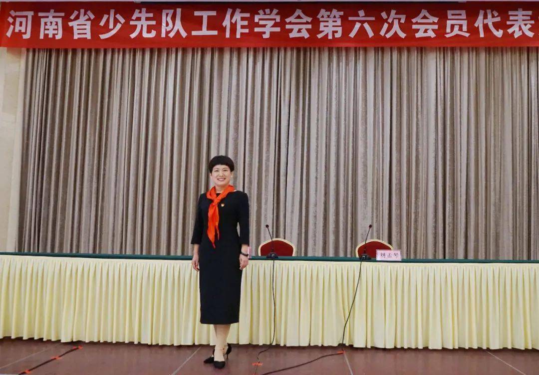 作者简介:  郑爱芬,全国优秀辅导员,河南省少工委委员,河南省少先队