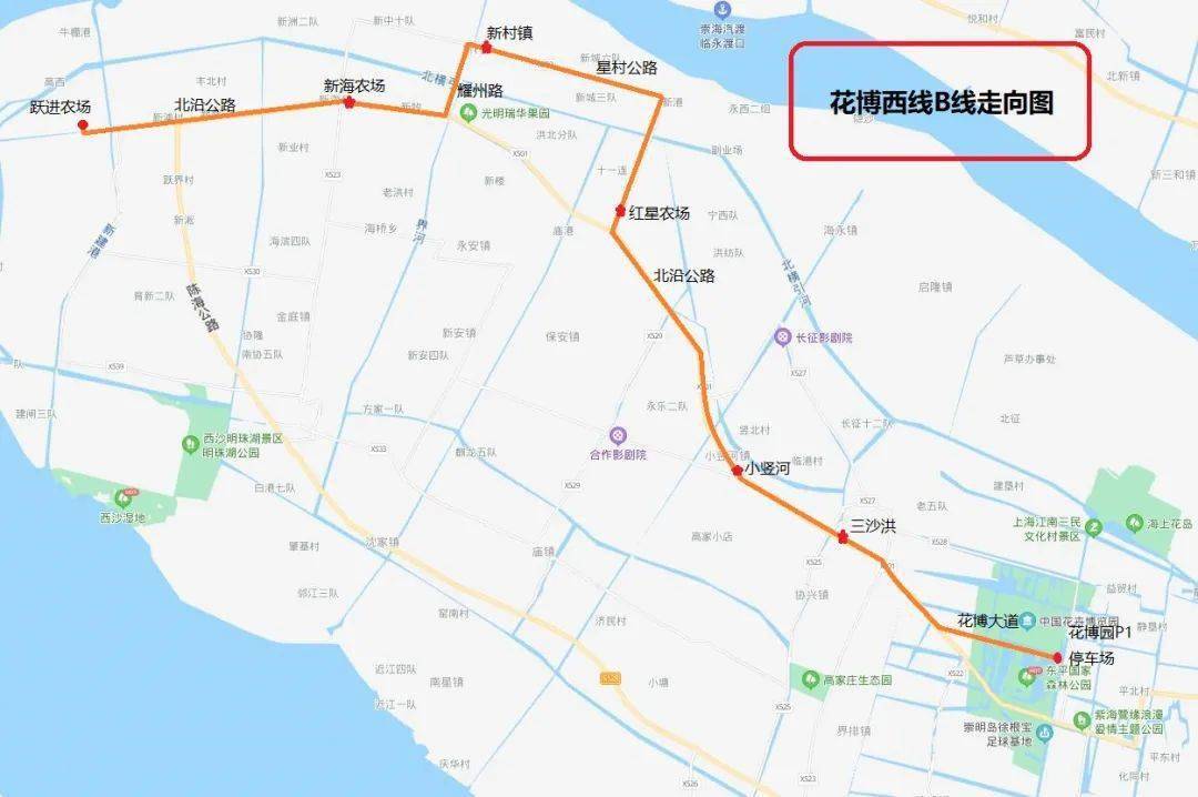 行驶路线跃进农场起经跃进公路,北沿公路,耀洲路,星村公路,北沿公路