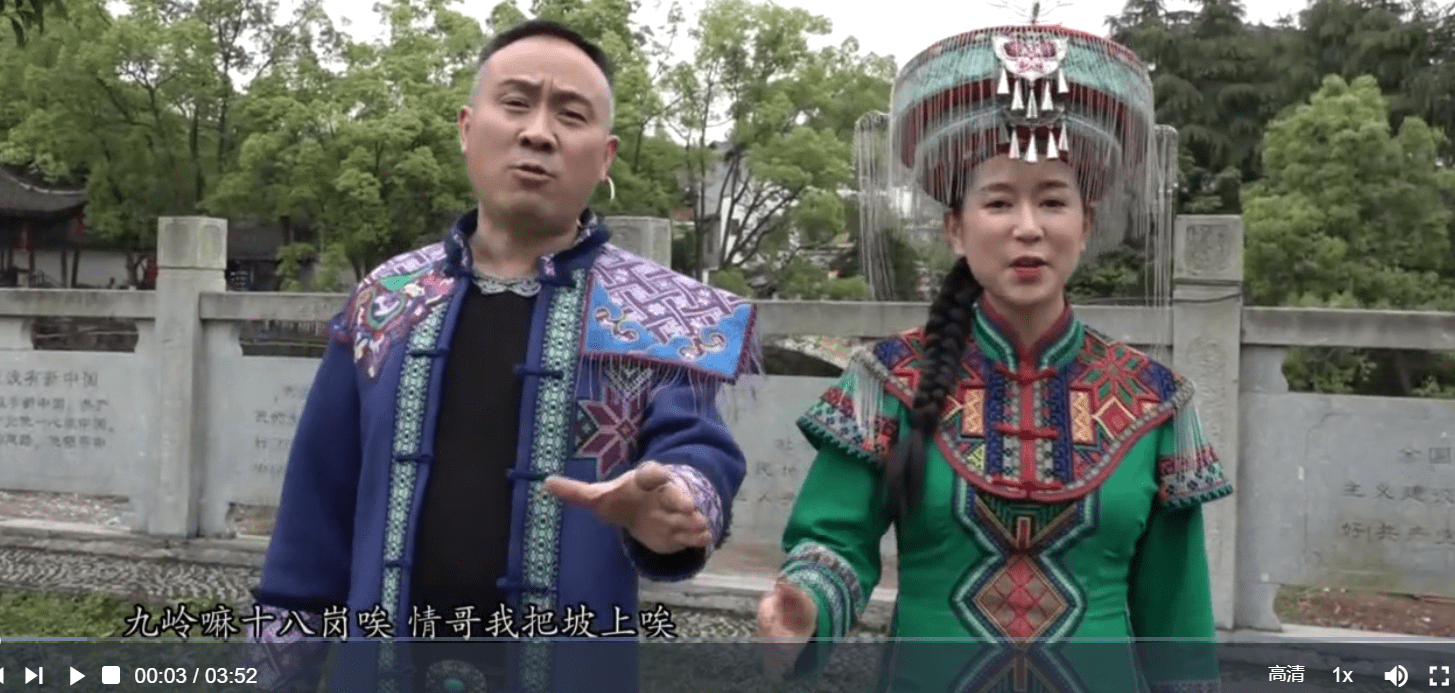 网络媒体革命老区行土家族阿哥阿妹用新民歌传承红军长征精神