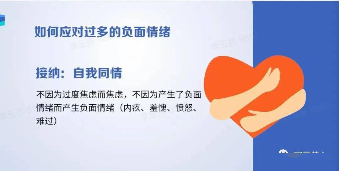 心理话 | 送给高三学子,拒绝负面情绪,获得更好成绩