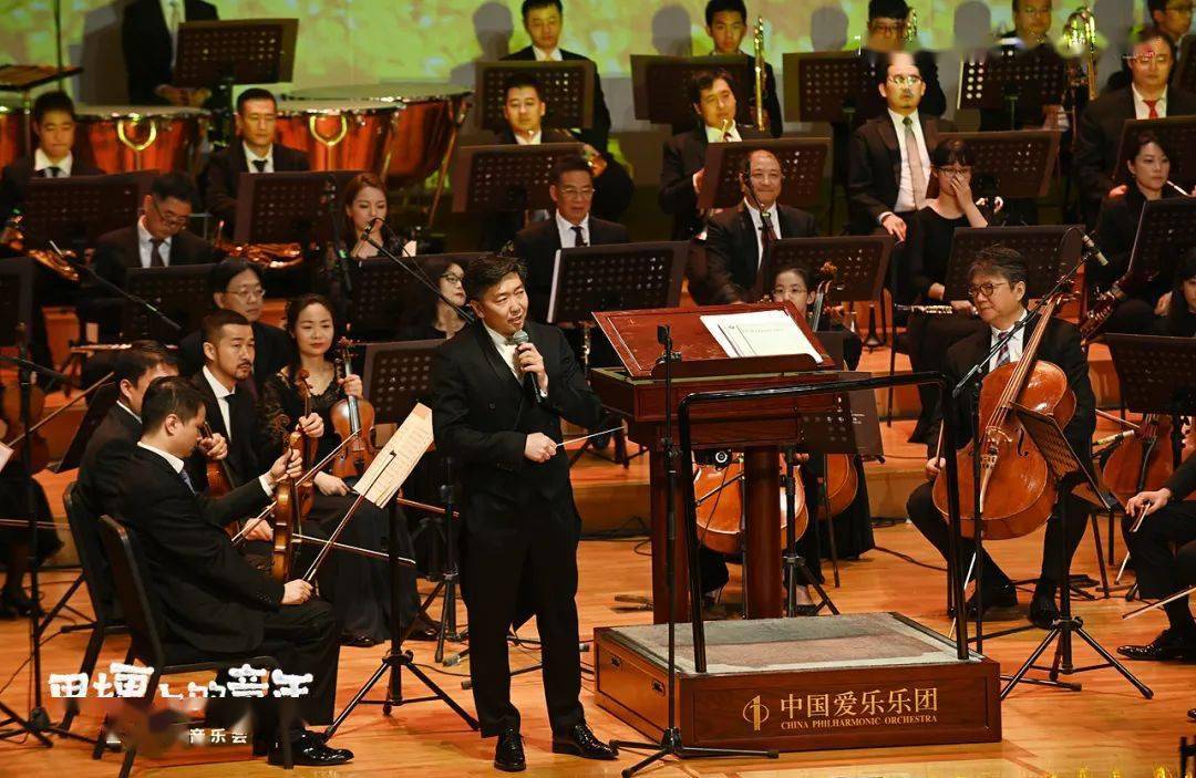 中国爱乐乐团参演田埂上的童年2021腾讯荷风艺术行动音乐会