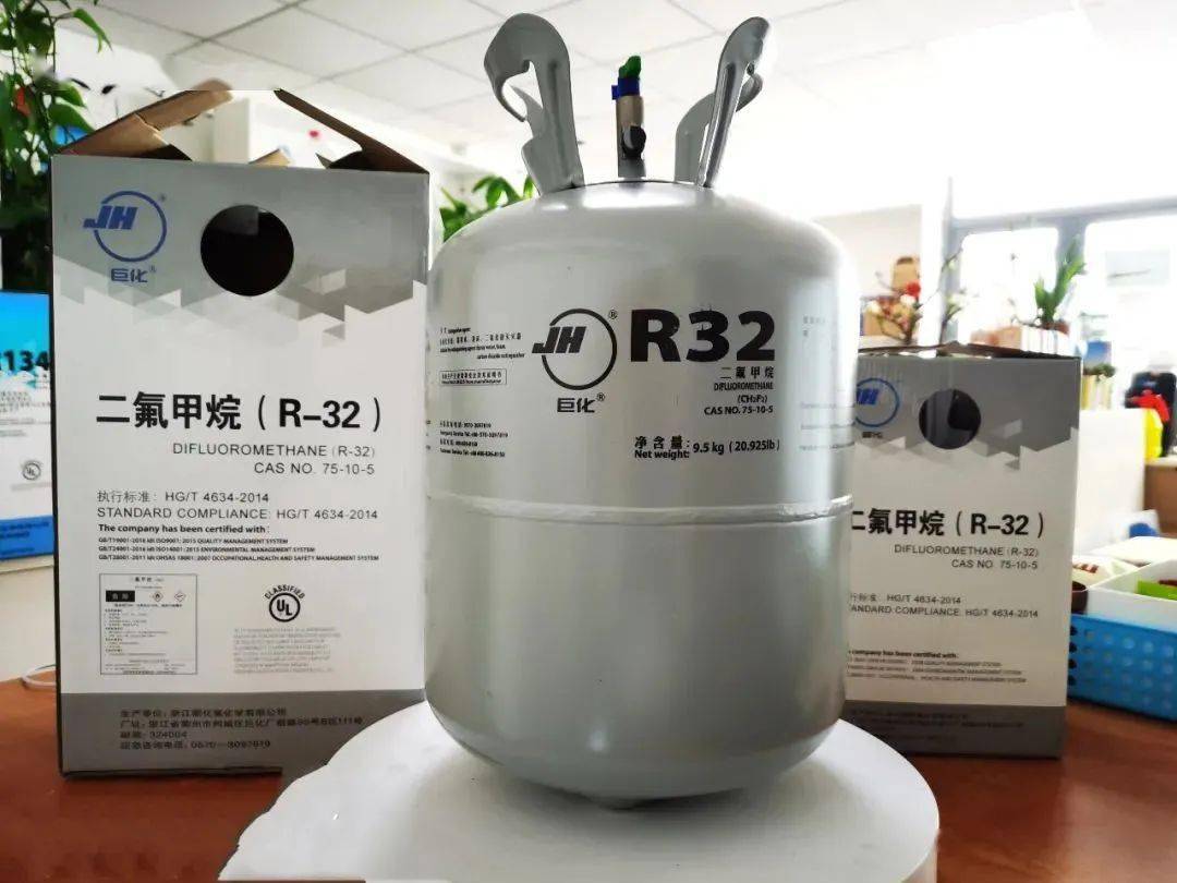 一张图看懂r32制冷剂