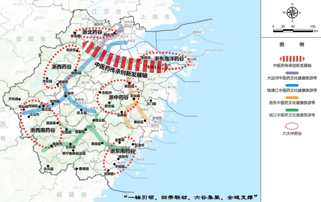 省中医药管理局等5部门联合印发《浙江省中医药发展"十四五"规划》