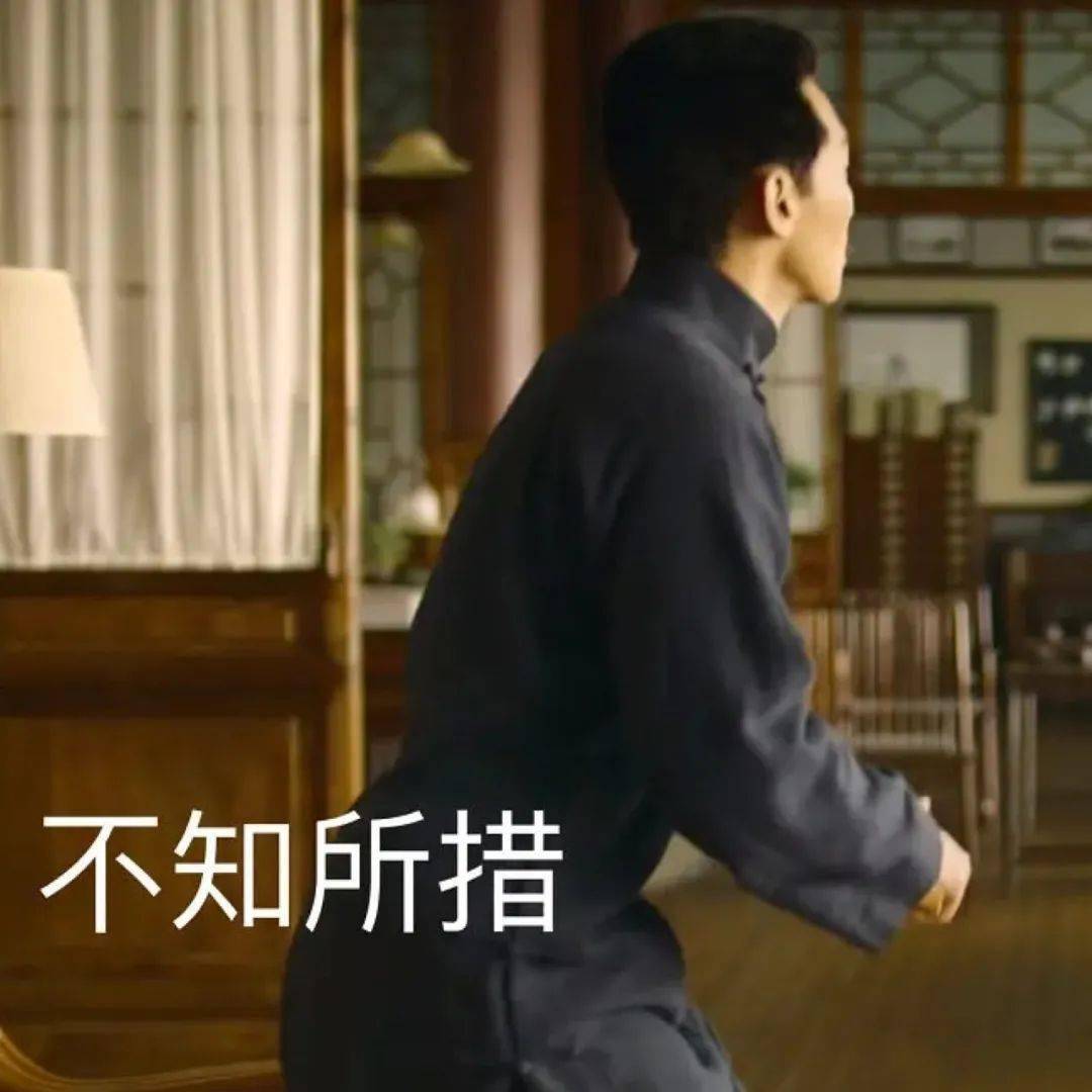 头像觉醒年代表情包
