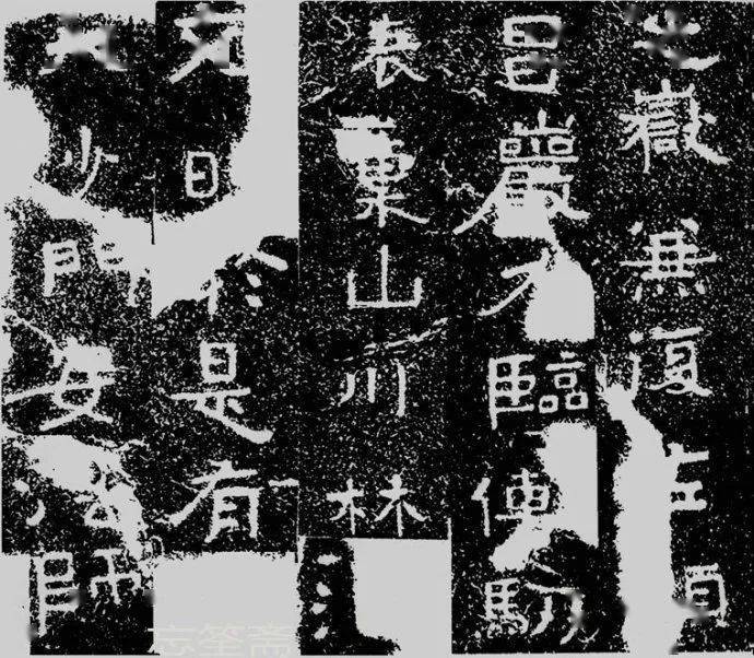 铁山摩崖石刻 : 大字鼻祖,榜书之宗!