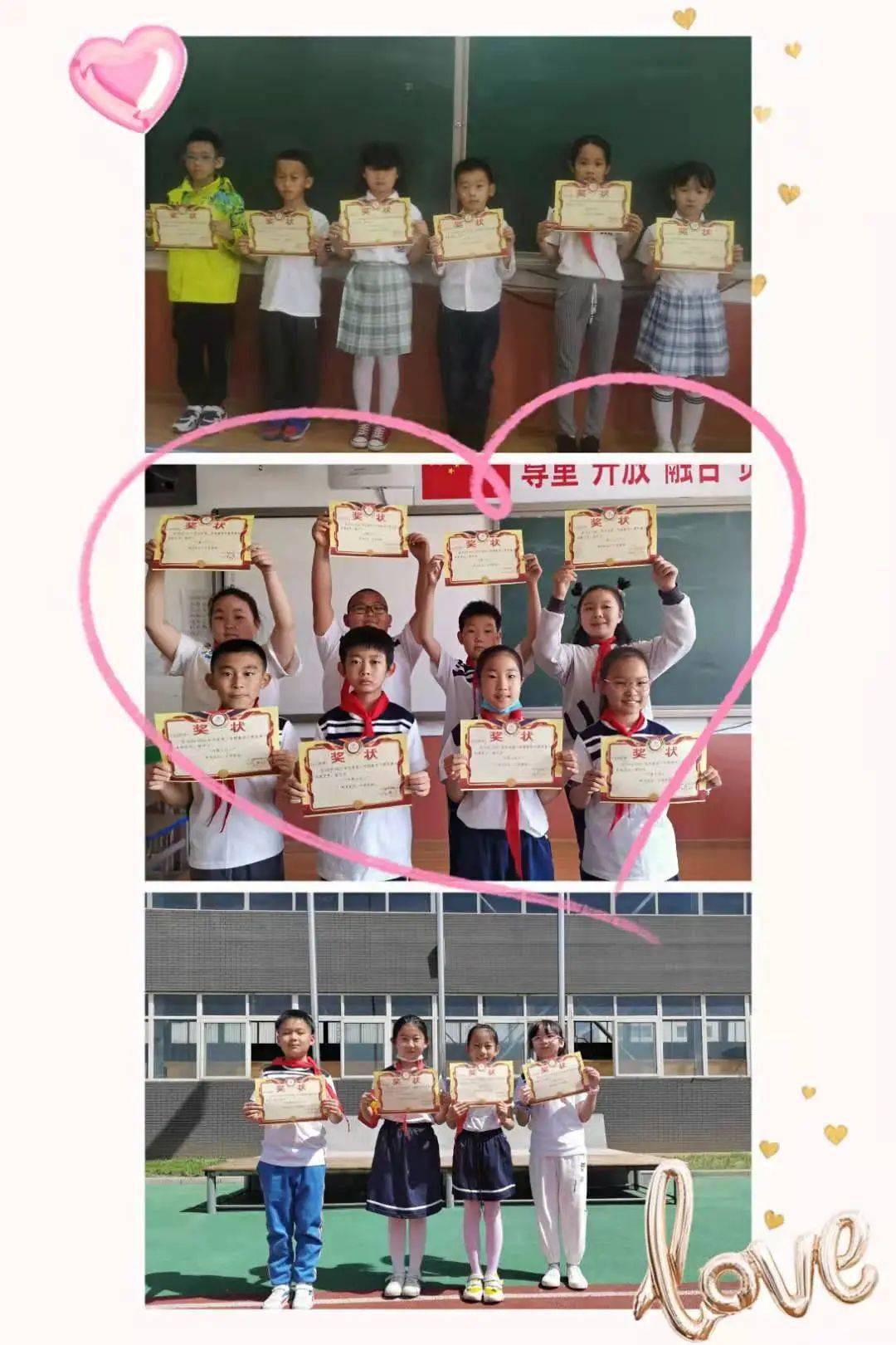 侯予涵五年级获奖名单苏子琦 刘新锐刘烨 李子煜六年级获奖名单蔡思睿