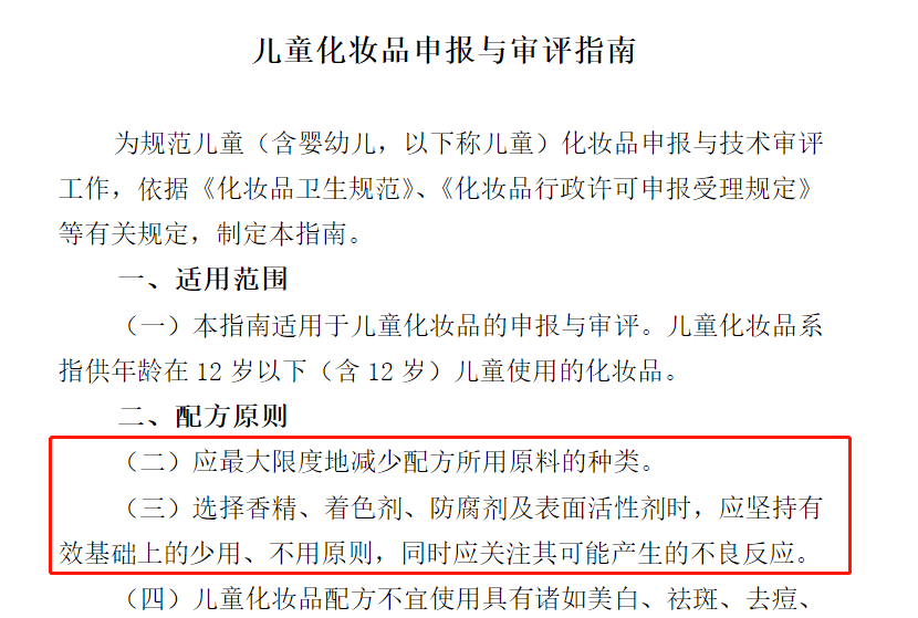 欧莱雅活性健康化妆_唯品会的化妆品是正品吗_家家健康化妆品