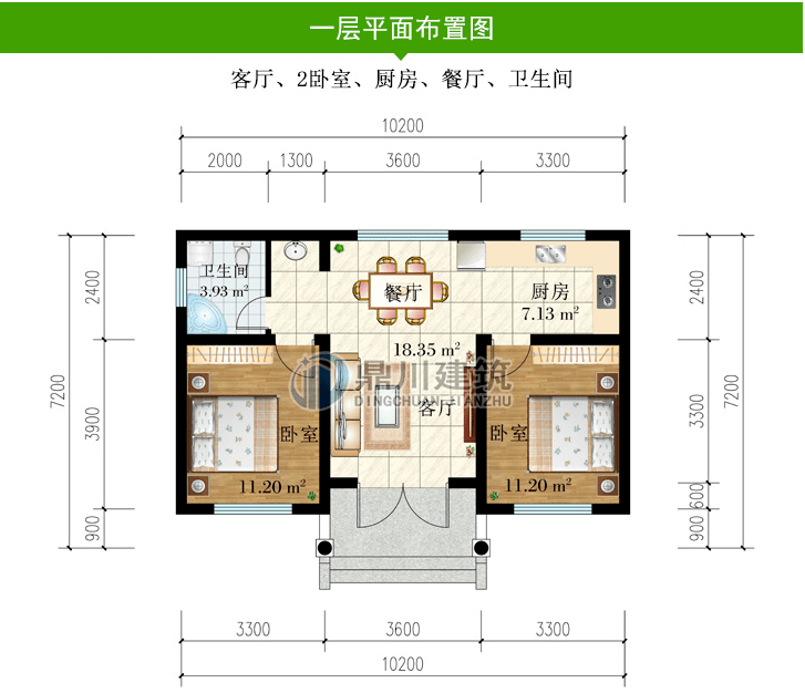 造价9万一层简约农村别墅,占地70平方米,养老度假优选