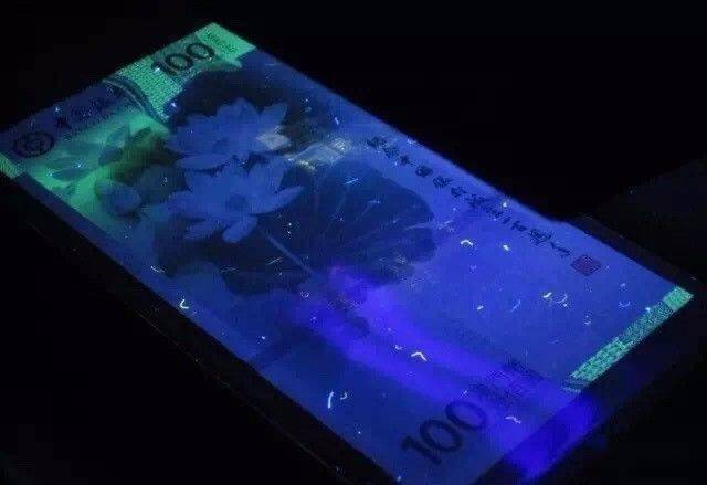 荷花钞荧光下的精彩