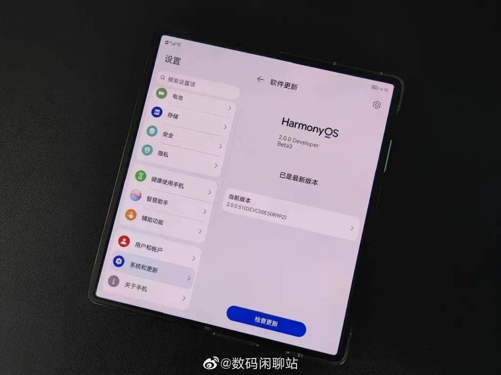 华为鸿蒙os 2.0系统流畅度实测:差距到底多大?