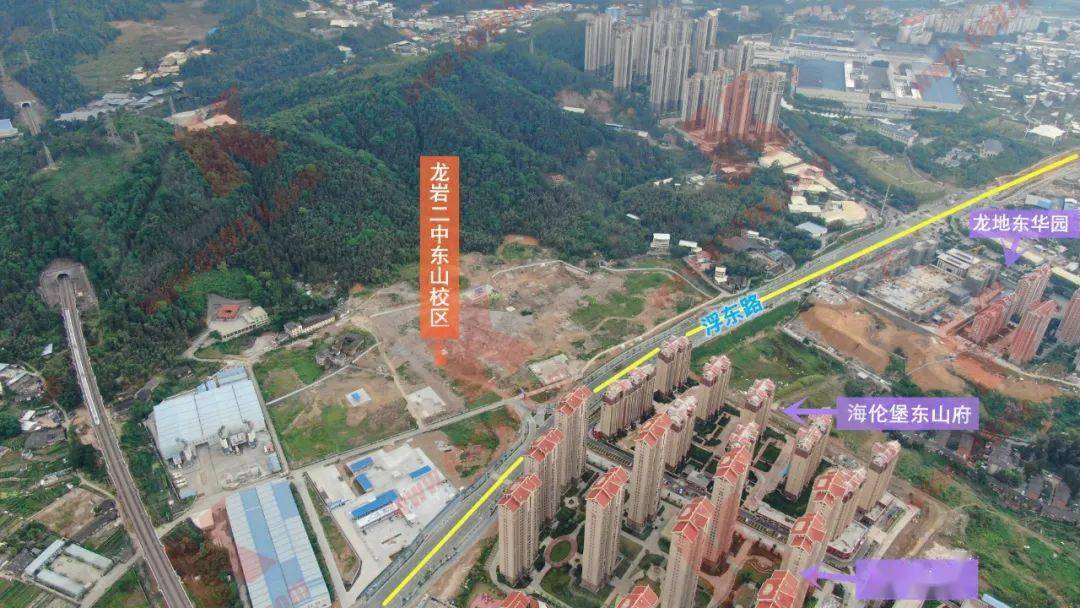 东山居民关注的这所中学确定命名为龙岩二中东山校区